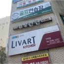 송파 골프연습장 이미지