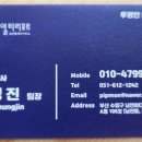 리얼티리포트공인중개사사무소 이미지