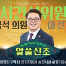 황금석 - 남동구 장승로 29 | 황금석
