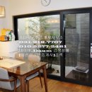 마당너른집 이미지