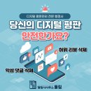 포털행정사사무소 이미지