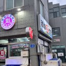 경성횟집 | 제주 한림 회 맛집 - 경성수산 (내돈내산,솔직후기)