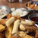 오빠통닭(상무점) 이미지