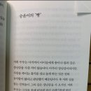 부모님이 총,칼 장난감은 전부 갖다버렸다는 이승윤 이미지