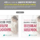 경희현기로운한의원 이미지