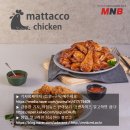맛닭꼬 - 영등포구 여의대방로 25 | 맛닭꼬