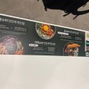 백소정대구신매점