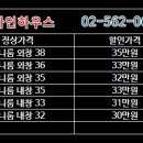 엠디파인학원