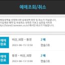 대권민박 이미지