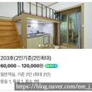 해오름2로 이미지