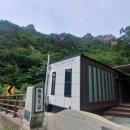 흘림골입구 화장실 이미지