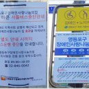 영등포구 구립장애인사랑나눔의집 이미지