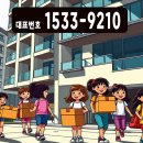 버스정류장(첨단생활체육공원) | 탕정 푸르지오 센터파크 모델하우스