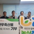 가평축산업협동조합 네이버블로그