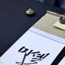 봉원필방 이미지