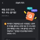 KB농장 티스토리