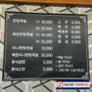 족발궁찌개방