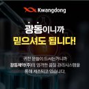 최적 배합비가 찾아낸 자연의 선물, 광동 녹황당 황칠 가격 효능 후기