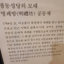 성당네거리 이미지