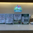 조이실내골프 이미지