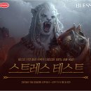 블레스 이미지