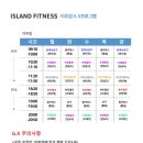 아일랜드 장평종합상가 이미지