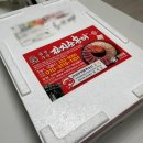 김지순홍어 | 나주 영산포 홍어. 다큐3일 금성수산 전지순 홍어 주문후기