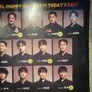 뮤지컬-해피 오해피 이미지