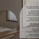 디니다스