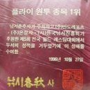 반도레포츠 이미지