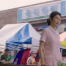 청호반점 이미지