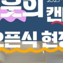 생활체육공원로 이미지