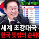 "거지맵" "거지방"의 해학을 넘어서 이미지