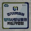 💇🏻‍♀️ 평택 고덕 미용실 찰스리 고덕신도시점 단발 젤리펌 후기
