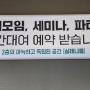 백제13월중동점 이미지