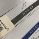 부산관광마이스진흥회 | 부산관광마이스진흥회 서포터즈 후기(2) _ 10/13 멘토링, 기획회의 후기 📝