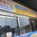 바다애협동조합