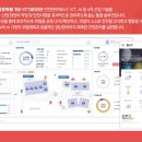 아이엘엔지니어링 이미지