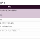 이수현내과의원 이미지