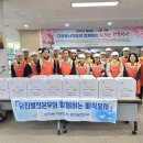 따뜻한 한끼 이미지