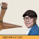 디캔터 이미지