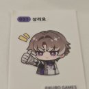 GS25금산상리점 | GS25 X 명조 유노의 운명을 가르는 흑임자 미니샌드 후기