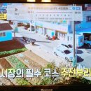 시장콩죽 이미지