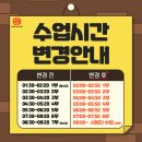 국가대표유현멘토음악줄넘기