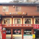 진주장여관 이미지