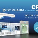 에스티팜 이미지