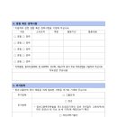 강원특별자치도영월의료원 이미지