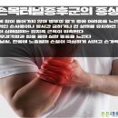 송정마취통증의학과