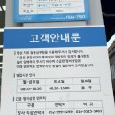 달동남부점블루핸즈 이미지