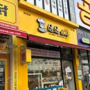 파파레브 이미지